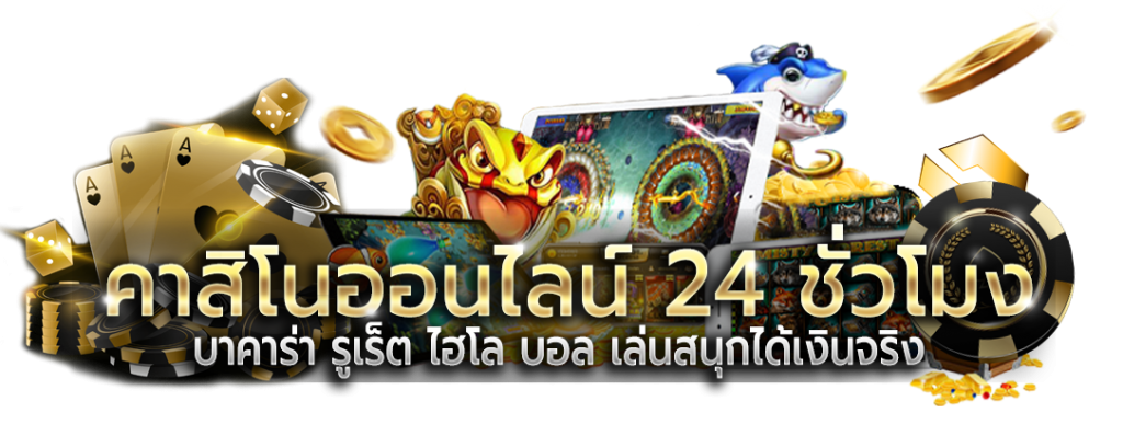 namthip88 เว็บพนันที่ให้มากกว่าความสนุก สร้างรายได้